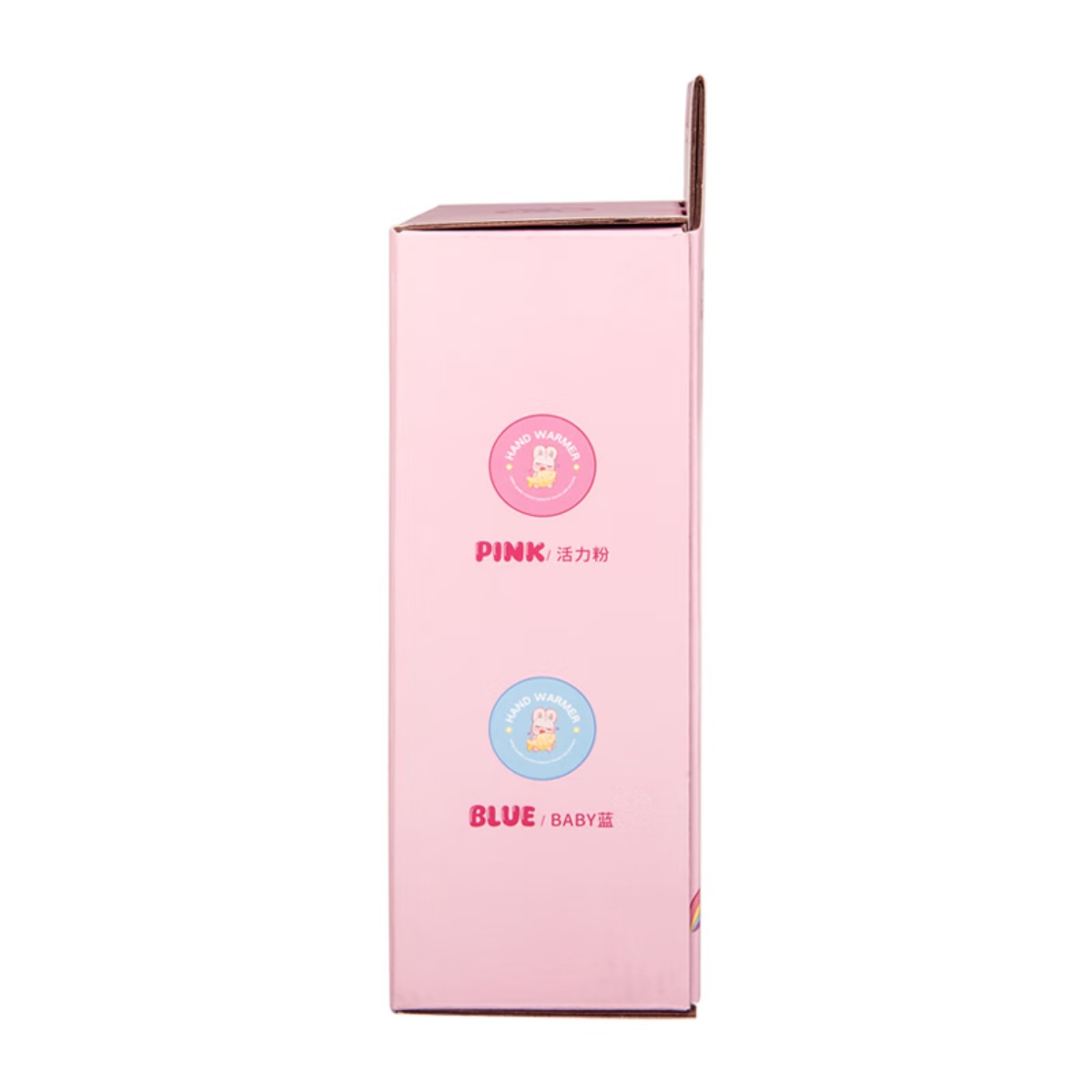 彩虹塑壳暖手器(小号)粉色 321-F/盒高清大图