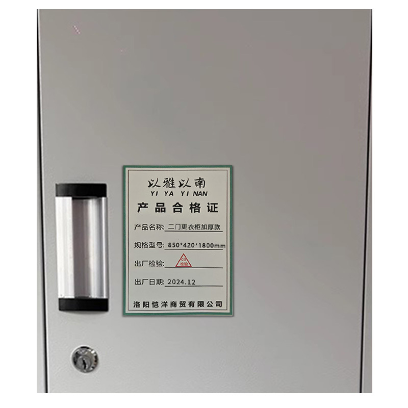 以雅以南 二门更衣柜加厚款850*420*1800mm/台
