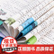 在牛肚子里旅行 张之路著正版 三年级课外书阅读上册 人民教育出版社 小学生课外书籍 语文教材配套故事书老师推课文作家作品
