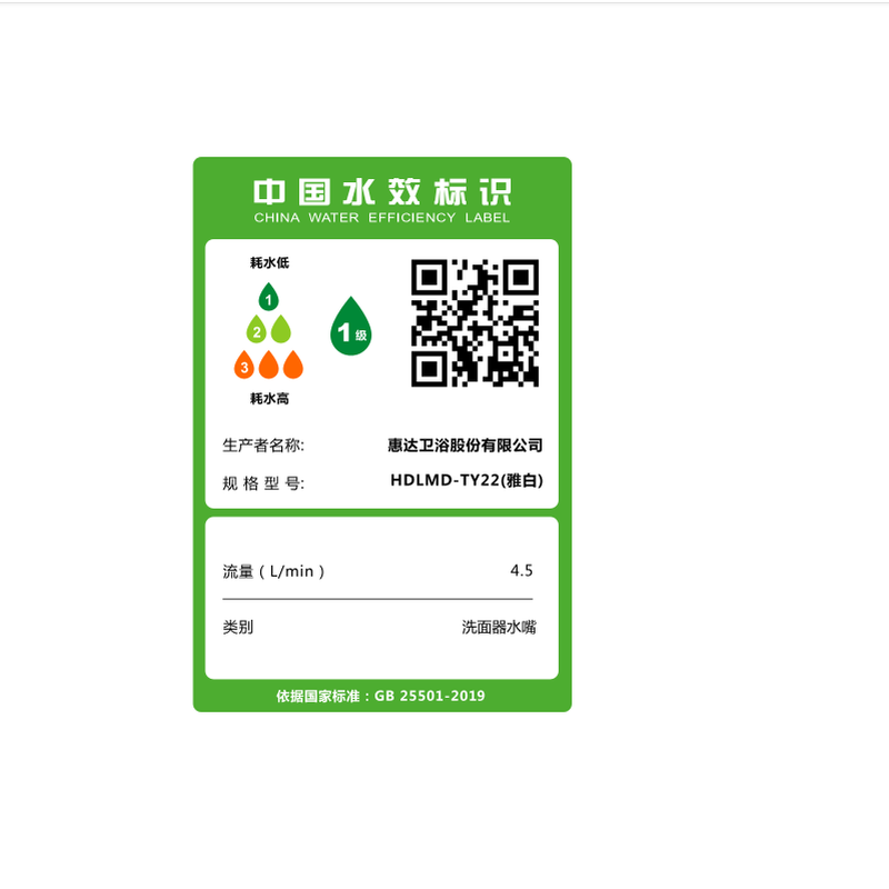 惠达(HUIDA)-TY22 抽拉式洗脸盆水龙头家用洗手盆升降万向旋转冷热面盆龙头高清大图