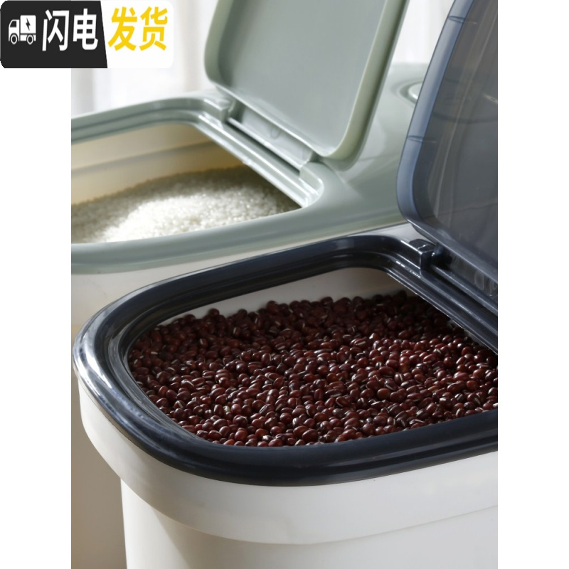 三维工匠防虫防潮厨房大米桶家用10KG20斤米缸密封面粉收纳盒装米桶储米箱收纳桶高清大图