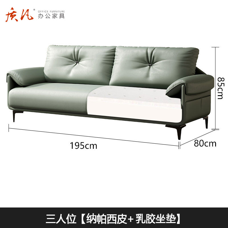 质凡现代简约办公沙发商务会客洽谈沙发 三人位(乳胶款)