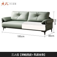 质凡现代简约办公沙发商务会客洽谈沙发 三人位(乳胶款)