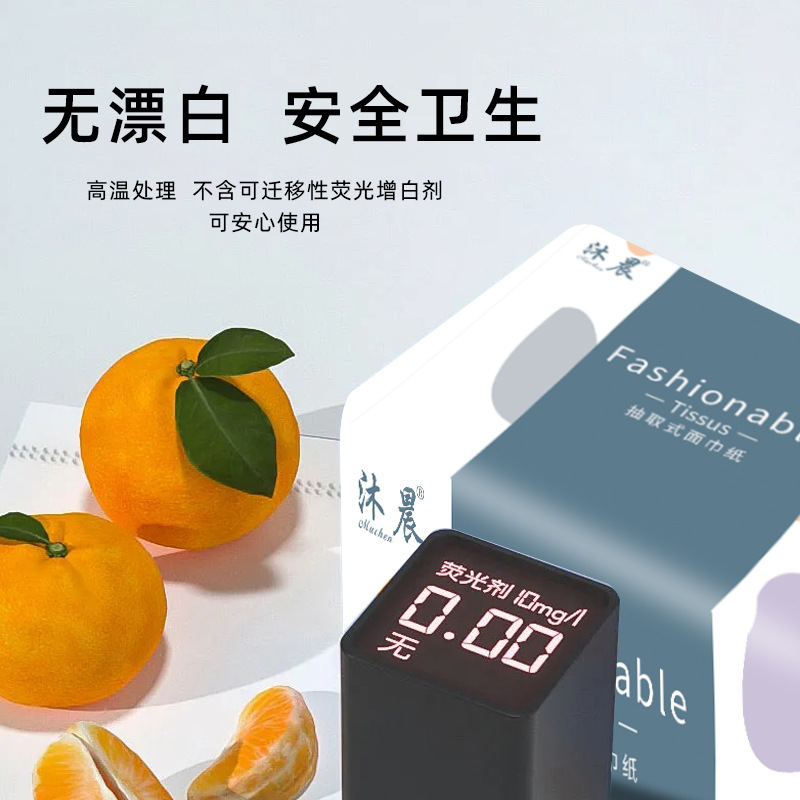 420张家用抽纸大包装纸巾整箱批发面巾纸实惠装餐巾纸抽卫生纸高清大图