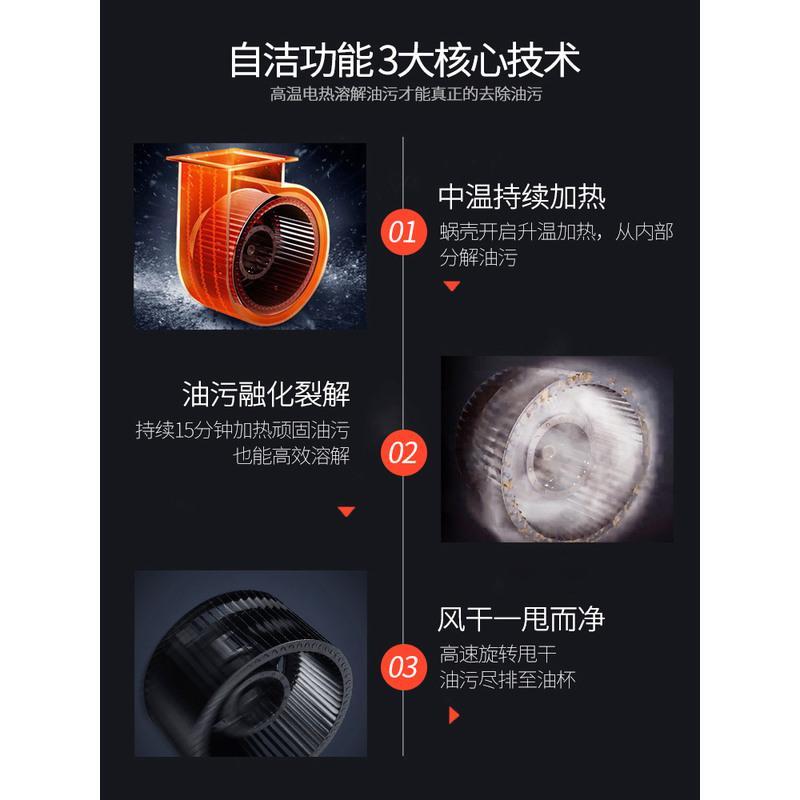 新飞油烟机自动清洗抽油烟机家用厨房侧吸式大吸力双电机吸油烟机 八键自动开合+定时鸳鸯猛火灶 (天然气)