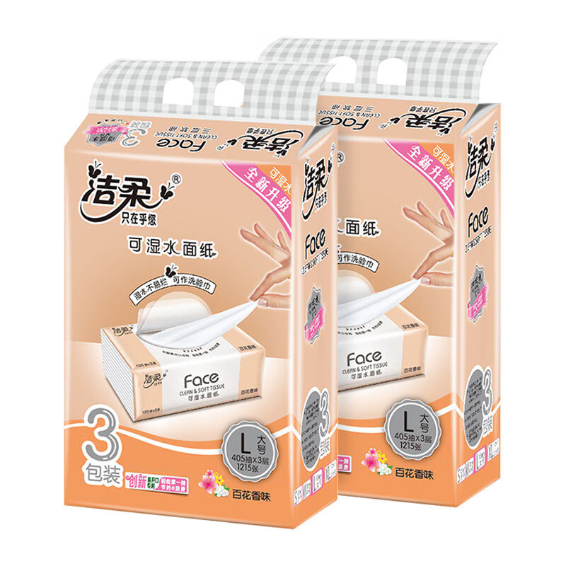 洁柔 3层Face(粉色)百花香味抽纸 135抽/包 3包/提 4提装 PR069-03高清大图