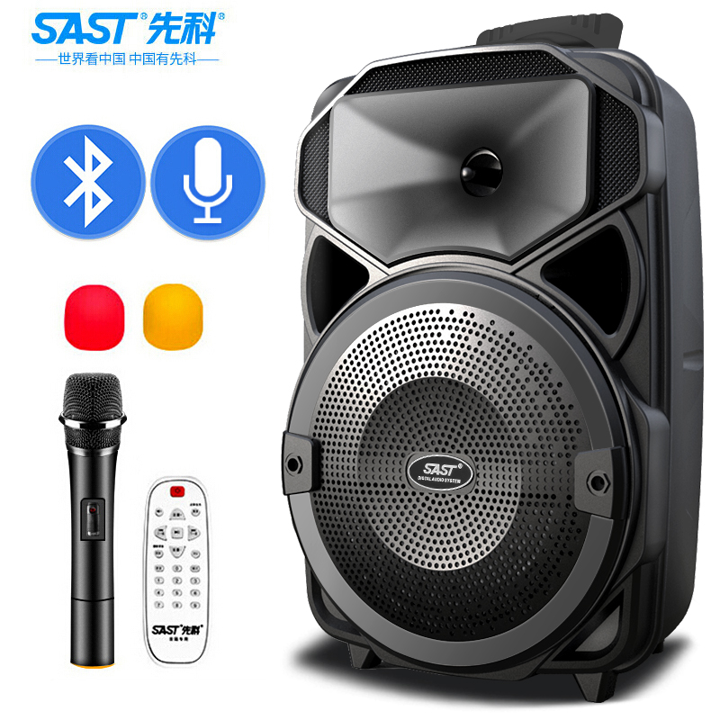 先科(SAST)A55 便携式广场舞音响 移动拉杆户外音响 大功率蓝牙音箱 8英寸手提式带无线麦克风扩音器