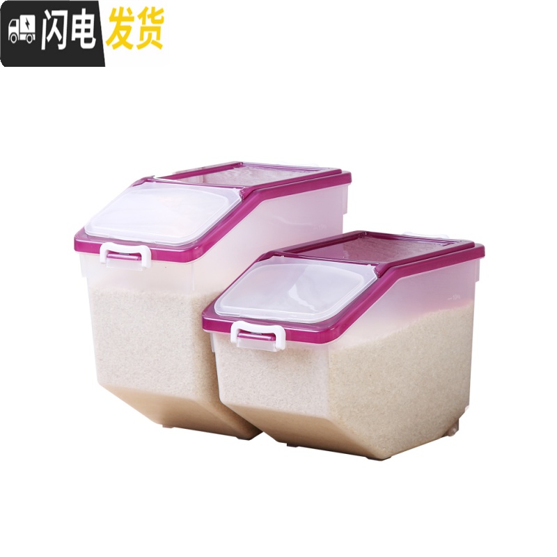 三维工匠厨房密封米桶20斤50斤装面粉桶家用30斤米盒子储米箱防虫防潮米缸收纳桶高清大图