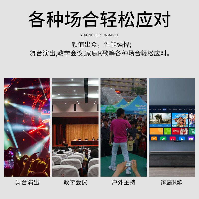SanSui/山水 SK26-43 一拖四会议主机无线发射器话筒家庭公司开会专选主机话筒山水品牌专业无线麦克风