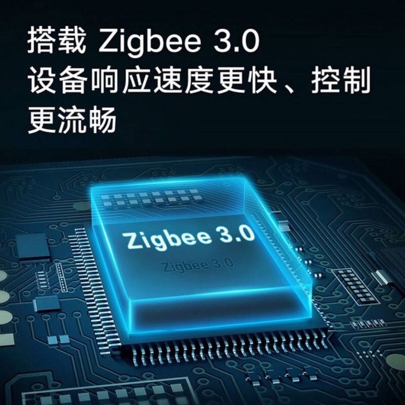 小米(MI)智能多模网关多功能智能家居Zigbee/Wi-Fi 小米智能多模网关 DMS