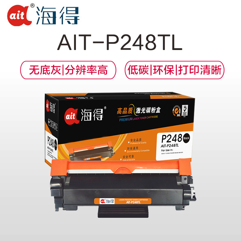 Ait海得 P248粉盒 专业版 AIT-P248TL 3K 适用施乐CT202880 M248db P288dw高清大图