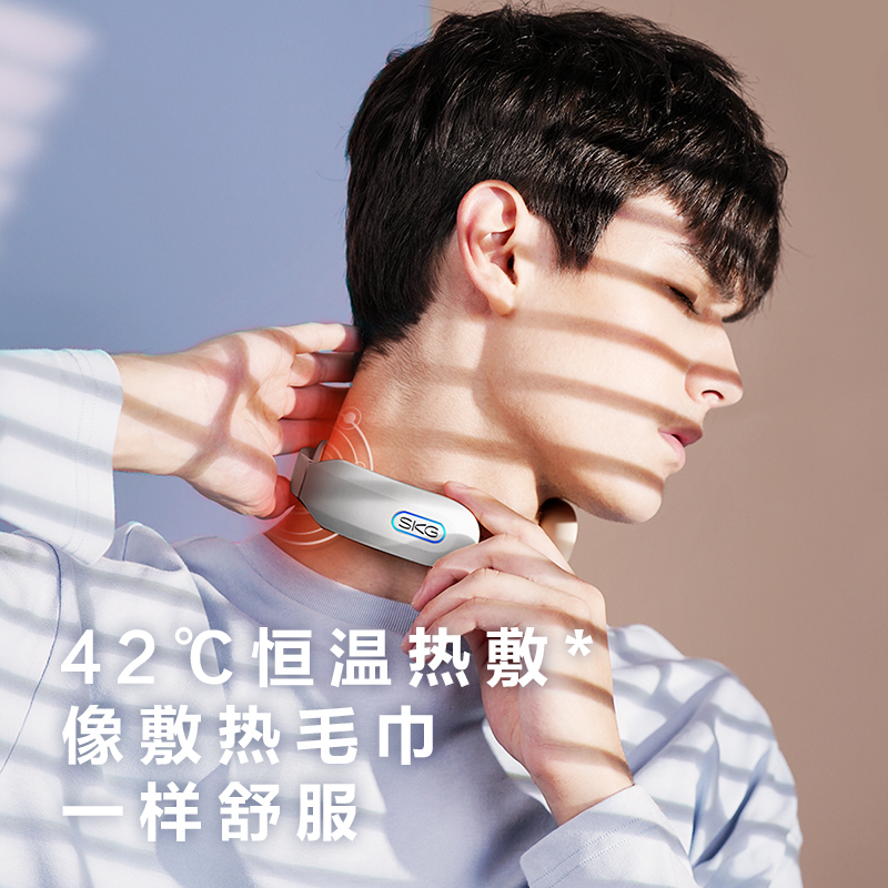 SKG 颈椎时尚按摩器 K3高清大图