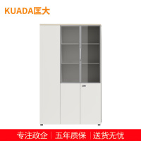 匡大文件柜三门文件柜 KDT-13F1213L