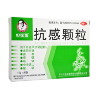好医生 抗感颗粒 10g*6袋清热解毒 头痛发热 鼻塞喷嚏咽喉疼痛 全身乏力酸痛 风热感冒药