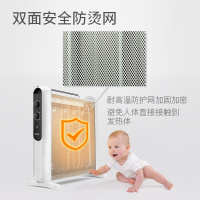 格力(GREE)取暖器NDYM-S6021 电热膜 家用电暖气 速热电暖炉 节能 速热式油汀 电暖炉 电暖器