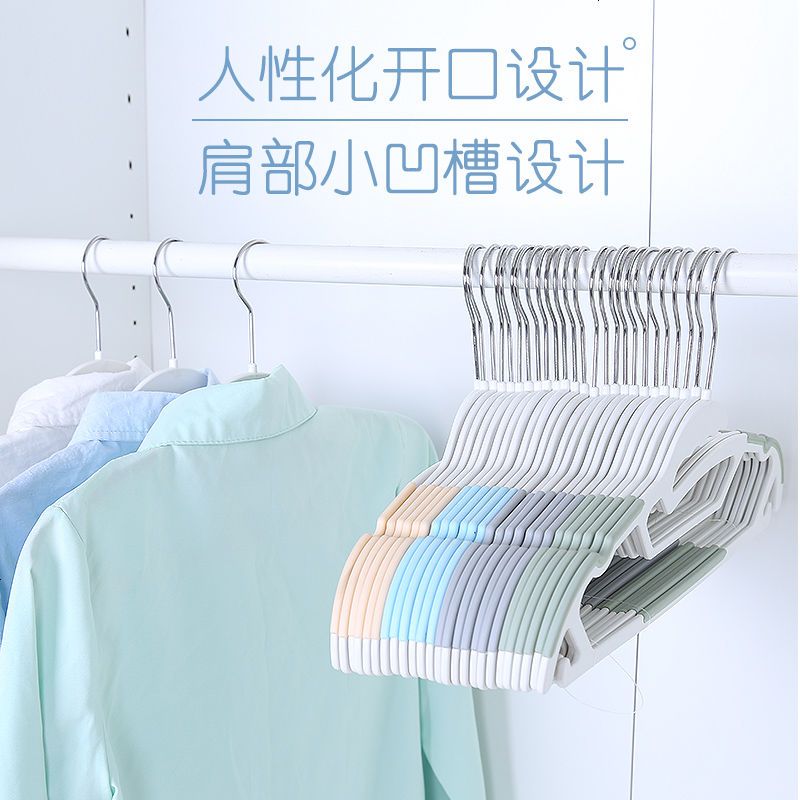 塑料防滑衣架衣挂家用成人晒衣服架子衣撑无痕服装店多功能晾衣架