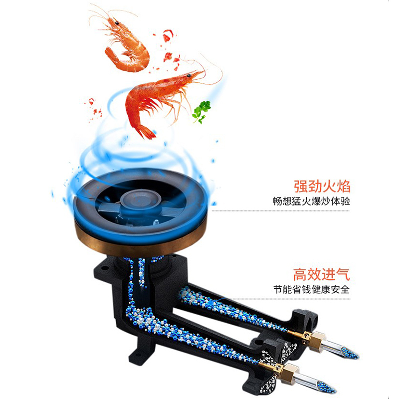 奥贝康厨房电器燃气灶