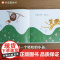 嗷呜!嗷呜!3-8岁 信谊图画书奖 抹布大王 明天出版社有限公司 儿童早教启蒙绘本原版精装 原创图画书系列 经典故事