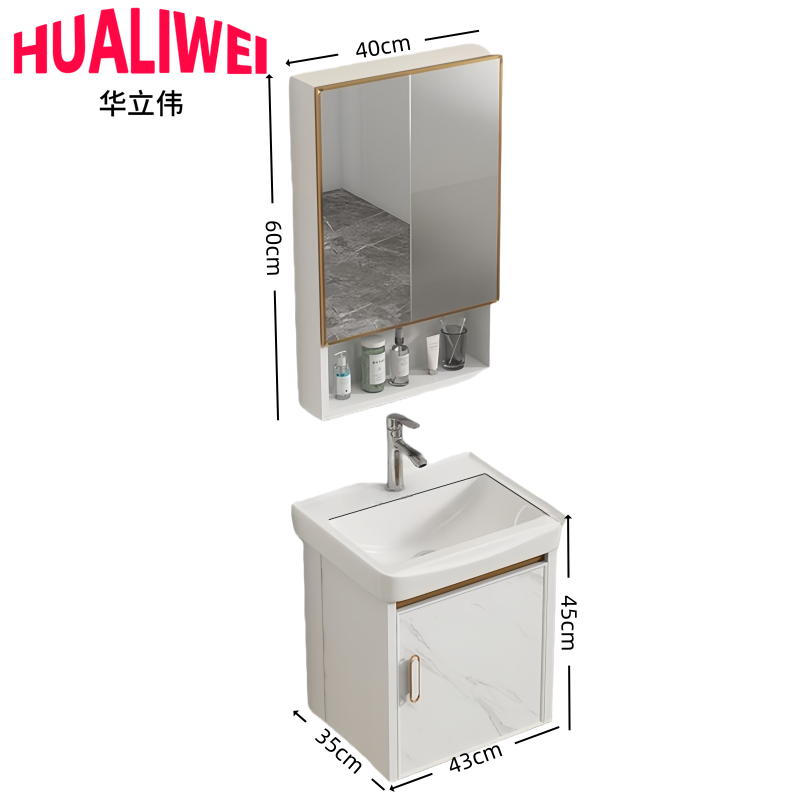 华立伟高清大图