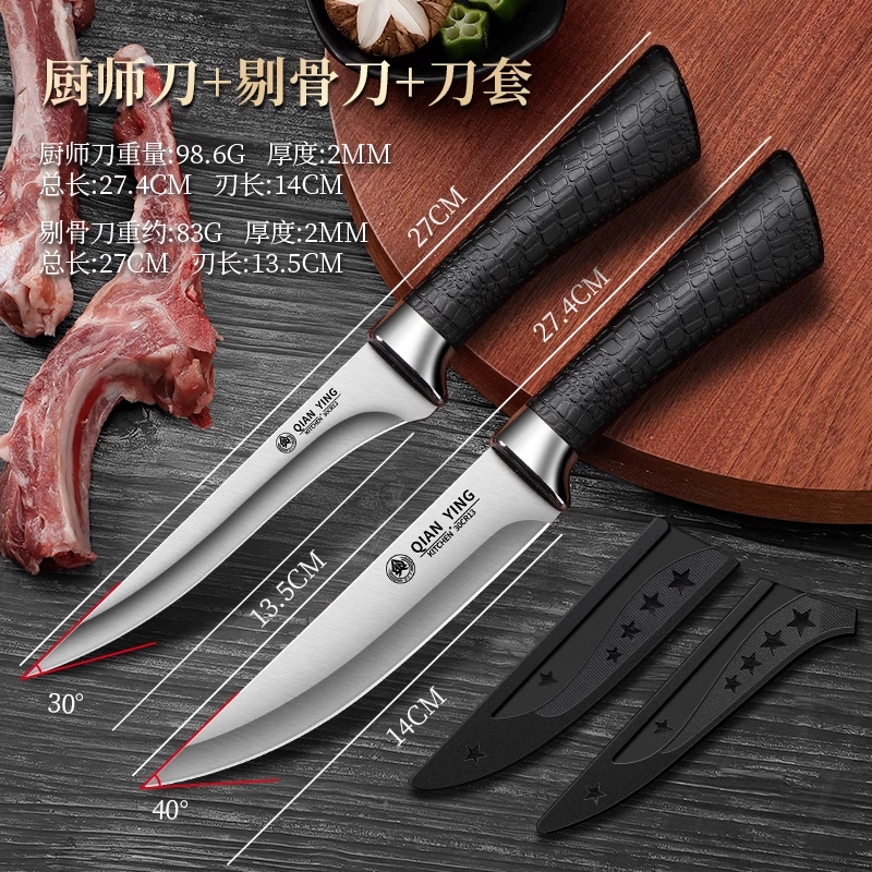 剔骨杀猪刀专用刀水果刀屠夫宰牛分割刀商用卖肉剥皮刀尖刀Y8169 11【刀套款】青锋剔骨刀+切肉刀