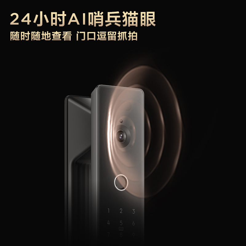 TCL智能门锁X9S SE高清大图
