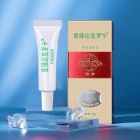 3盒[密发 男用延时钻金版[经常出差 出行携带方便]达克罗宁油膏软膏盐酸外用延时软膏凝胶延迟利多卡因凝胶乳膏香港笛梦正品
