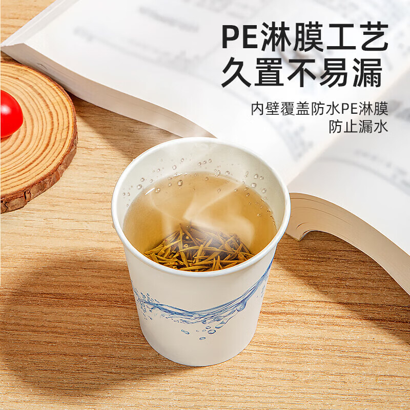 特美居 一次性228ml170g纸水之灵纸杯100只装白色TMJ-6499 BJDT高清大图