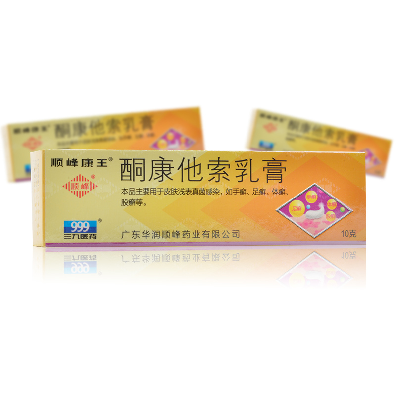 顺峰康王酮康他索乳膏10g1支盒用于皮肤浅表真菌感染如手癣足癣体癣