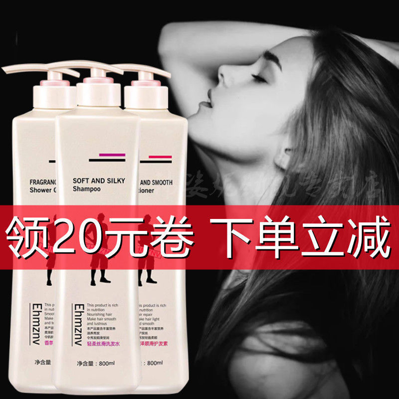 800ML大瓶装持久留香洗发水护发素沐浴露控油去屑洗发露男女 领卷更实惠*大瓶装[送] [清爽控油顺滑%留香清屑