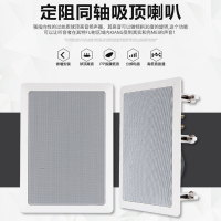 惠威 VX6-C/VX6-W/VX8-C/VX8-W/VX5-LCR嵌入吸顶式环绕5.1全景声音响家庭影院 卡拉Ok套装