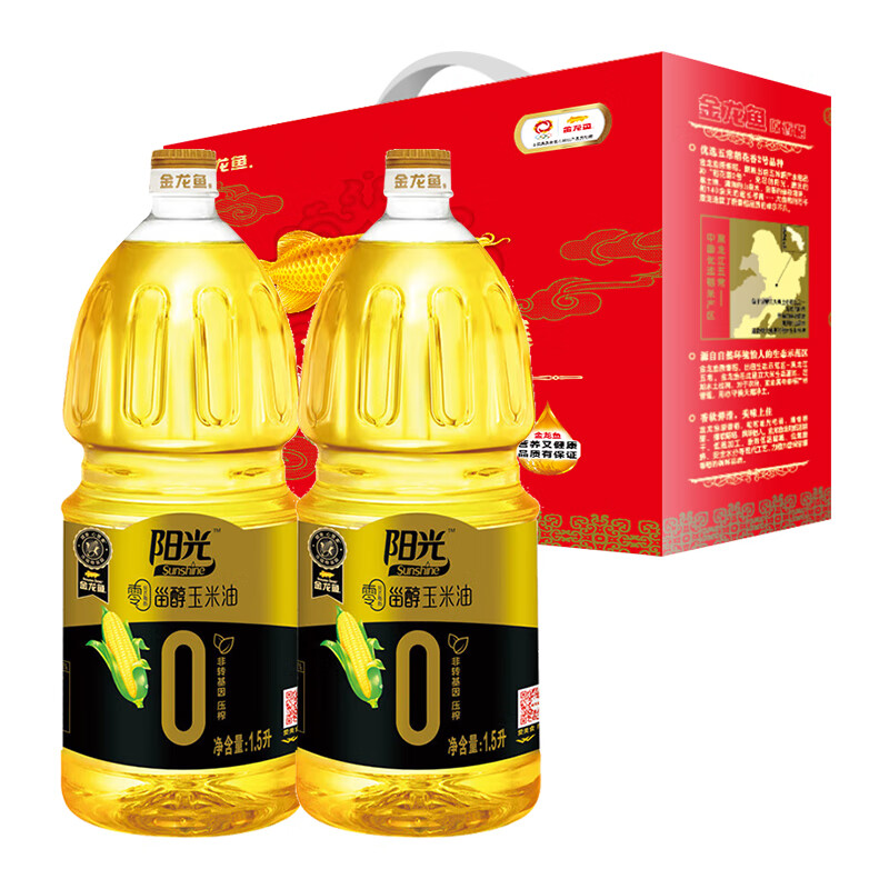金龙鱼阳光零反式脂肪甾醇玉米油礼盒( 1.5L*2)