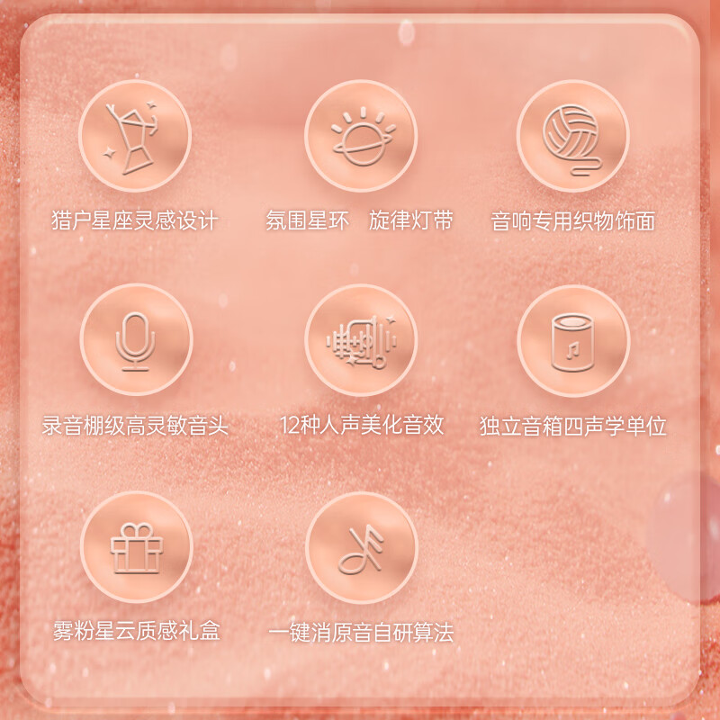 猫王收音机 猫王灵感小行星麦克风X3 MAX音响一体式话筒家用K歌手机K歌宝智能降噪超长续航娱乐家庭KTV 星尘绿高清大图