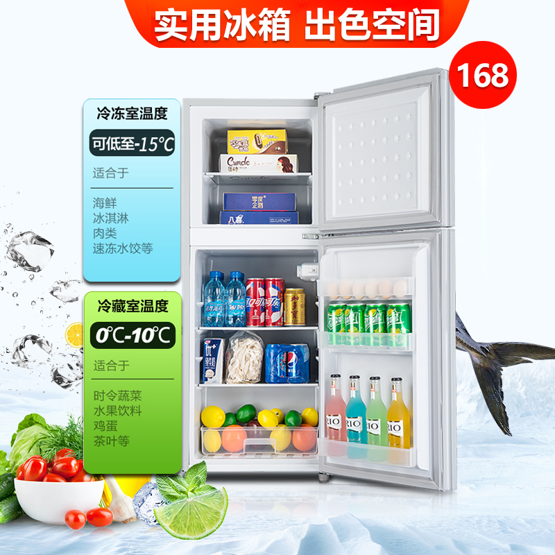 152三门银色豪华款|容生冰箱家用小型双门迷你冷藏冷冻宿舍租房用节能静音省电小冰箱Q5