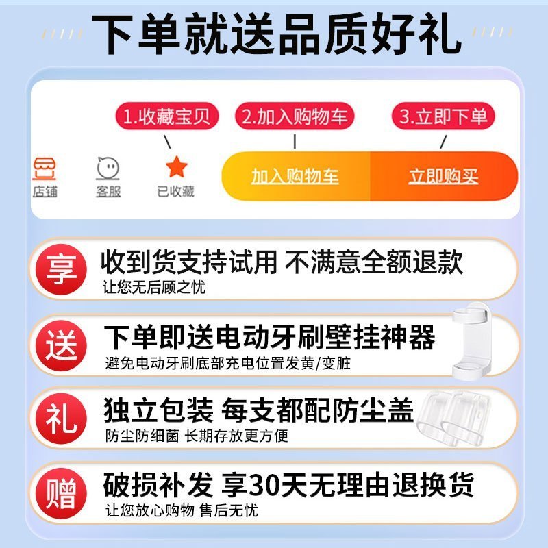 适配OralB欧乐B电动牙刷头io系列 iO5/3776专用替换头高清大图