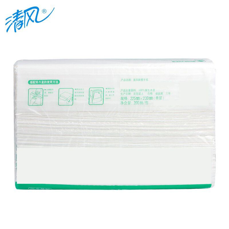 清风 家用三折压花擦手纸整箱批发商用洗手间纸巾 200张*20包 B913A高清大图
