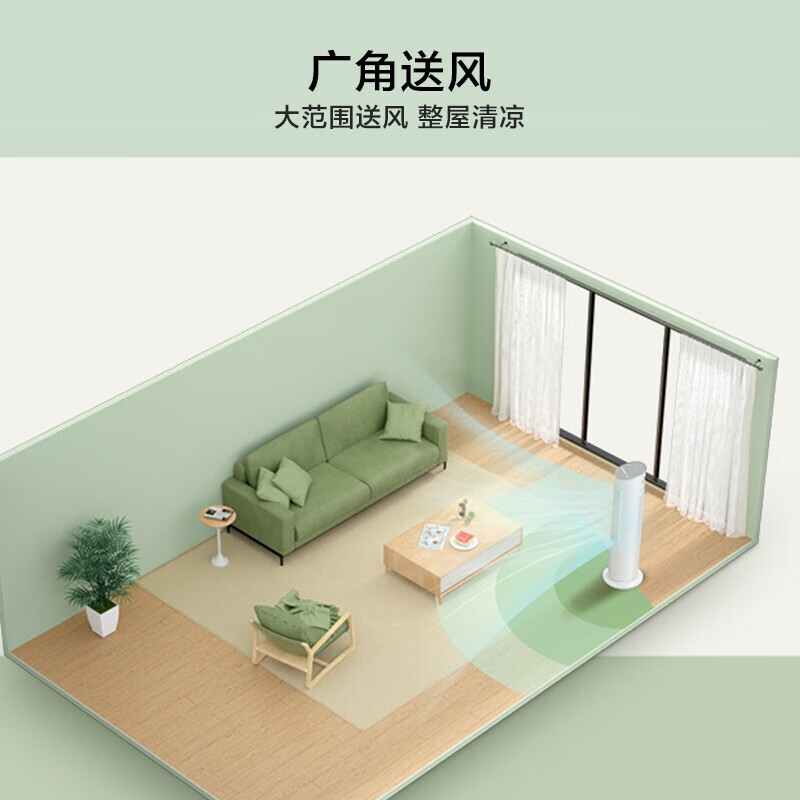 美的(Midea)冷风扇空调扇家用卧室独立香薰大水箱冰晶水冷立式落地扇办公室除尘降温大风量塔扇 AAF10MA高清大图