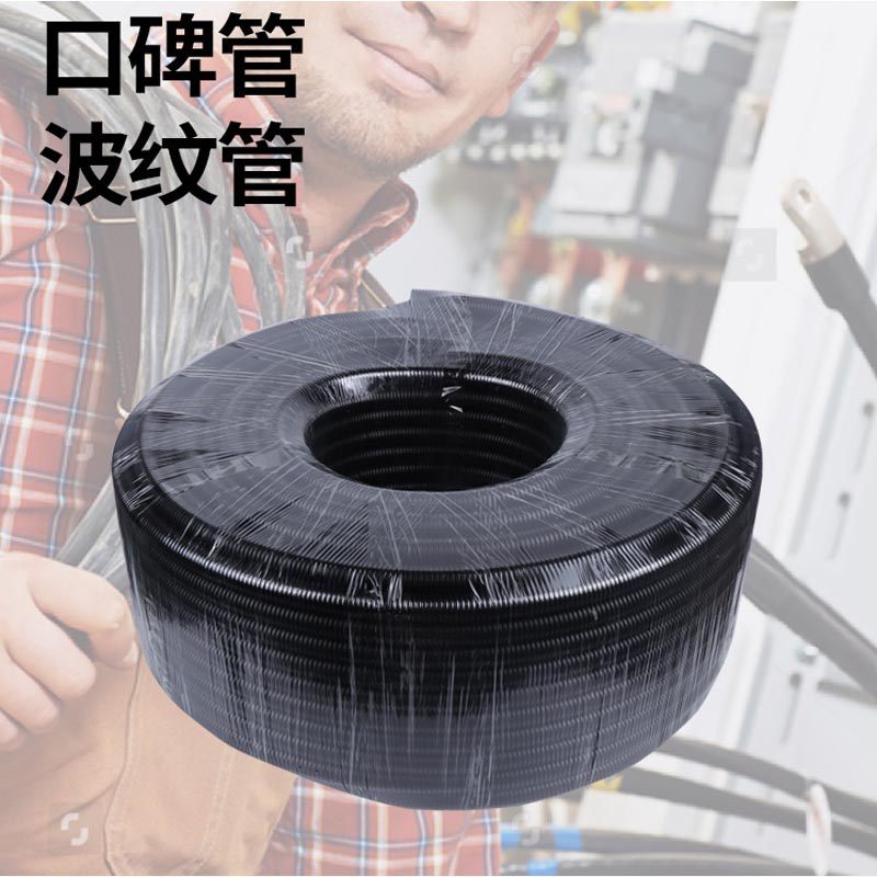 萃姿尔(TRESOR)穿线管波纹管电线套管信号屏蔽管DN16(30米)
