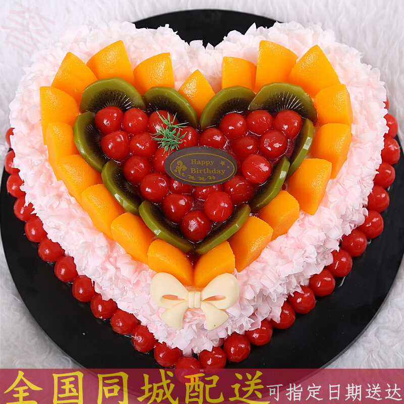 全国同城速递预定生日蛋糕水果蛋糕定制生日蛋糕同城配送福州厦门泉州