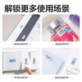 得力（deli）QH16 卡通热敏标签打印纸 不干胶家用收纳整理开关贴间隙纸适用Q1AQ1Q2Q3Q10系列_