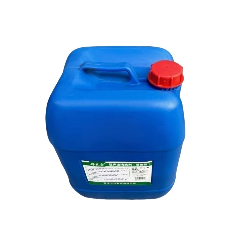 好家安 超声波清洗剂(溶剂型) 25kg 桶高清大图