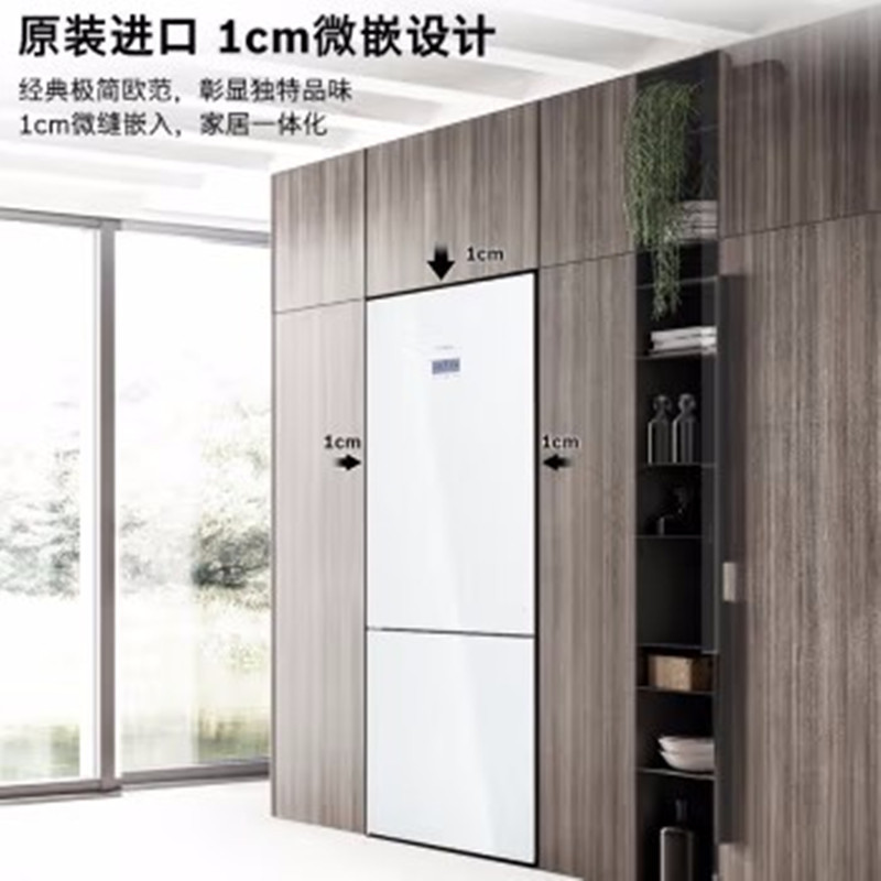 博世(BOSCH)KGN49SW41C 白色 大容量431升双门冰箱 风冷无霜 家用独嵌两用 零度维他保鲜 原装进口