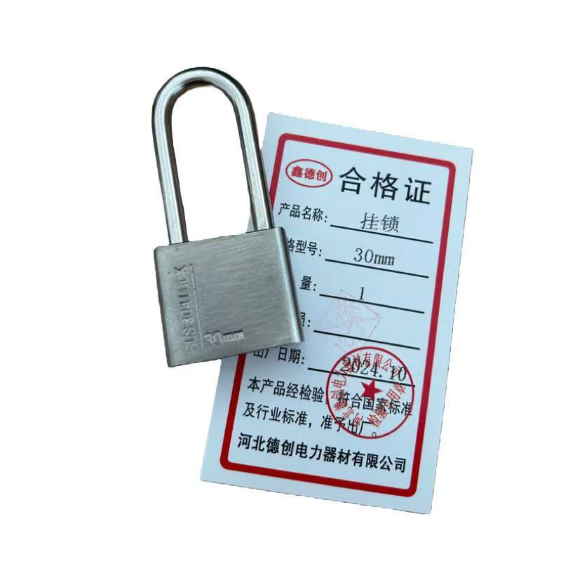 鑫德创 挂锁 30mm 把高清大图