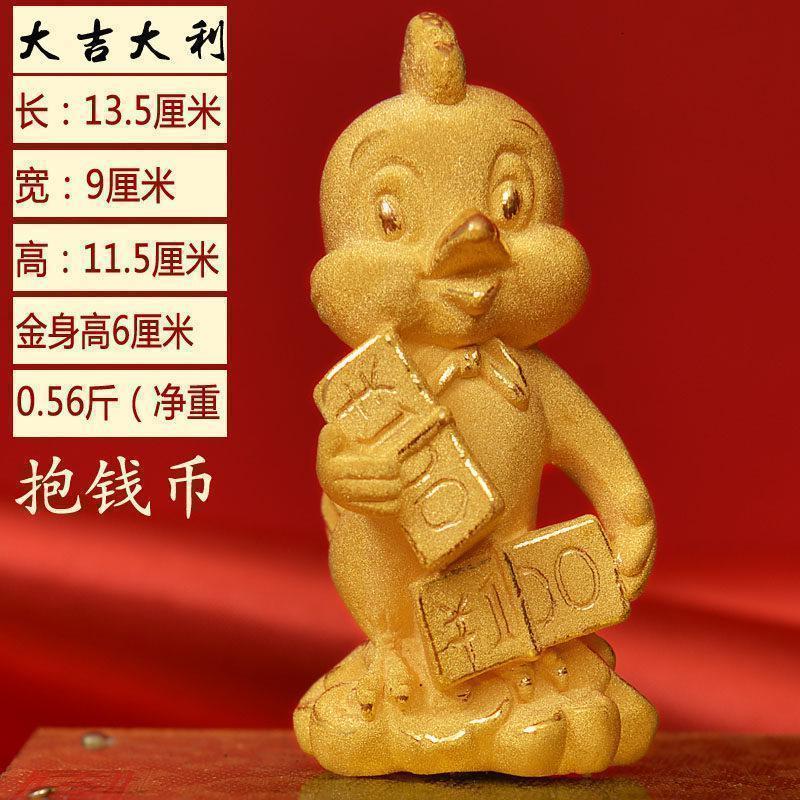美帮汇绒鸡摆件金鸡生肖鸡新年贺岁礼品创意礼品汽车摆件高清大图
