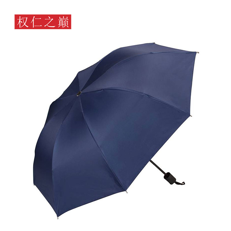 权仁之巅 手动折叠雨伞 8骨 把高清大图