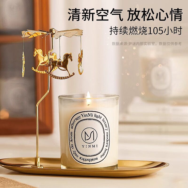 尹谜感官系列香薰蜡烛-栀子花-200g