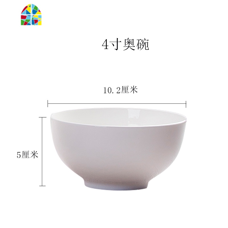 景德镇骨瓷餐具碗纯白色饭碗面碗菜碗汤碗泡面碗多尺寸奥碗 FENGHOU 4英寸奥碗(10.2厘米)高清大图