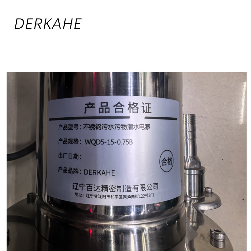 DERKAHE WQ(D)-B不锈钢污水污物潜水电泵 WQD5-15-0.75B 台高清大图