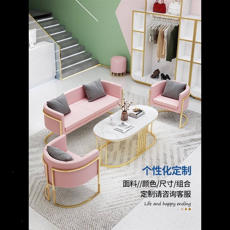 法耐 Fanai 沙发46 北欧风服装店小沙发法耐网红款 简约工作室美容院婚纱店铺用接待沙发 价格图片品牌报价 苏宁易购中远五金专营店