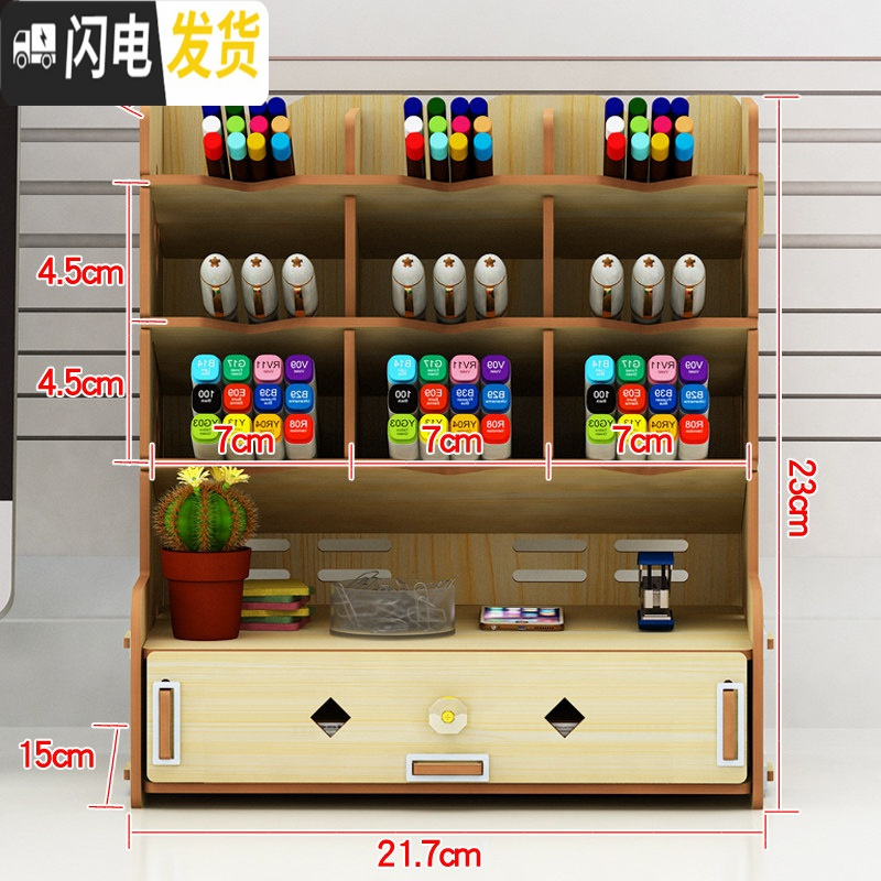 三维工匠笔筒北欧ins收纳盒创意时尚可爱女清新办公室桌面学生儿童文具用品杂物盒木质大容量架桶摆件韩国复古中国风 _295