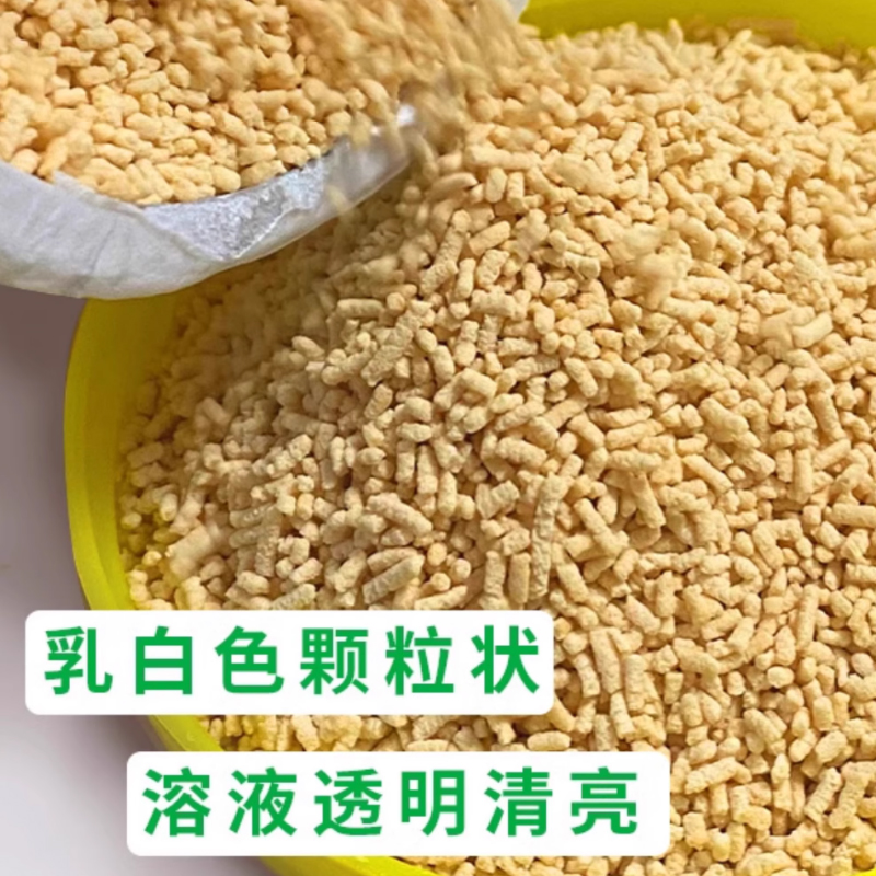 正广和生字牌菊花晶固体饮料袋装400g*1袋装菊花晶颗粒怀旧饮品高清大图
